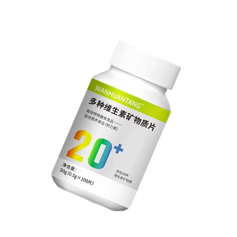 万環堂 多種ビタミン・ミネラル健康補助食品 一括発送割引 新鮮加工特製栄養食|undefined