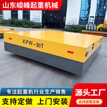 10吨轨道电动搬运车 无轨万向电动平车 横移25吨电动液压地平车