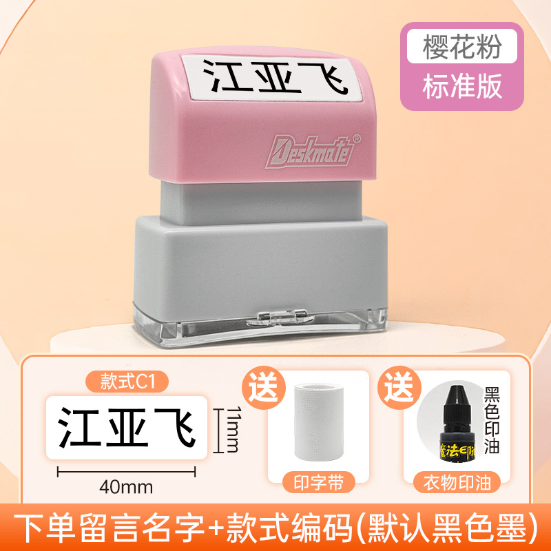 소녀-사쿠라 파우더