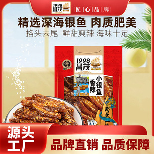 �����خa��ï����С�y�~�и�160g��������ζ��ʳ������ʳ���