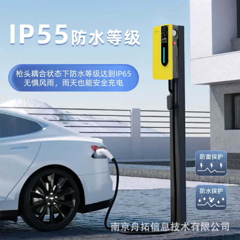 新エネルギー電気自動車充電スタンド 7KW 家庭用交流商用 テスラ充電ステーション BYD汎用工場|undefined