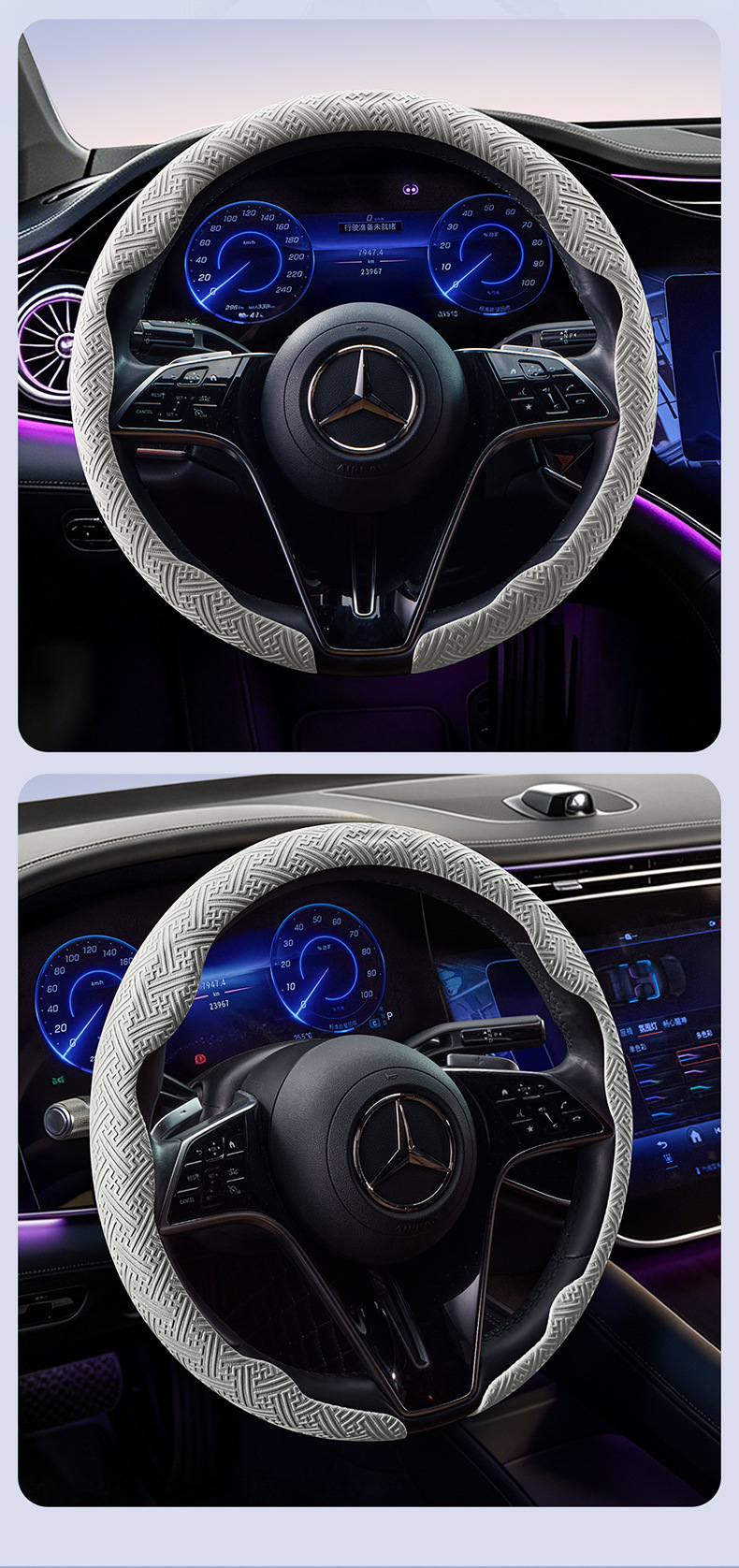 New Nano-Embossed 8D Headband Style Car Steering Wheel Cover, Universal for All Seasons, Anti-Slip and Wear-Resistant