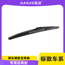 ���ñ���307��ˢ206/207��־2008/3008/4008/5008�������Ƭҡ��