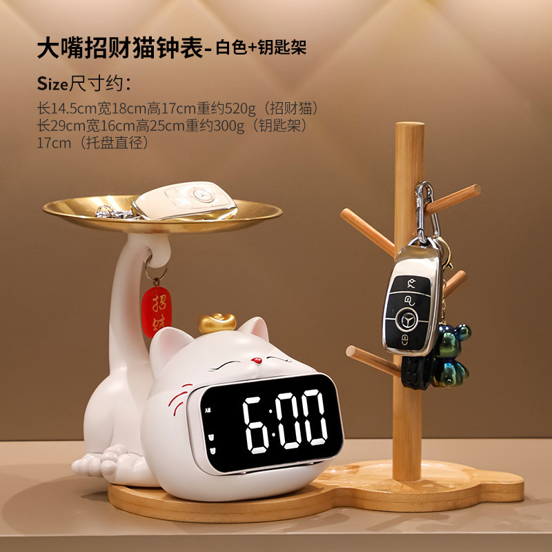 흰색 재능 고양이 + 전자 시계 + 열쇠 고리