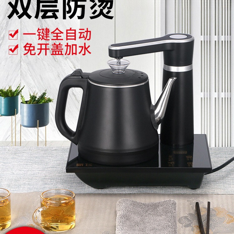新飞全自动上水壶抽水电热烧水壶泡茶茶台一体机家用茶具套装专用|undefined