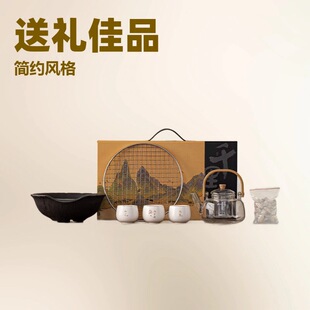 Boiling Tea by Enclosing Stove Household Tea Stove Electric Ceramic Stove Gift Box for Friends and Elders Leading Company Annual Meeting Business Accompanying Gift
