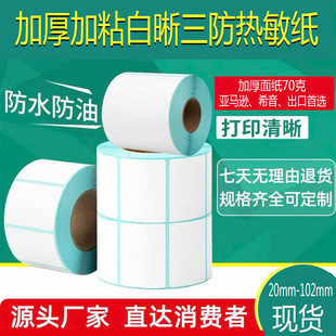 �����������˺�����O�N100*80 60*40 70*20���R�dTEMU�l�δa�N��