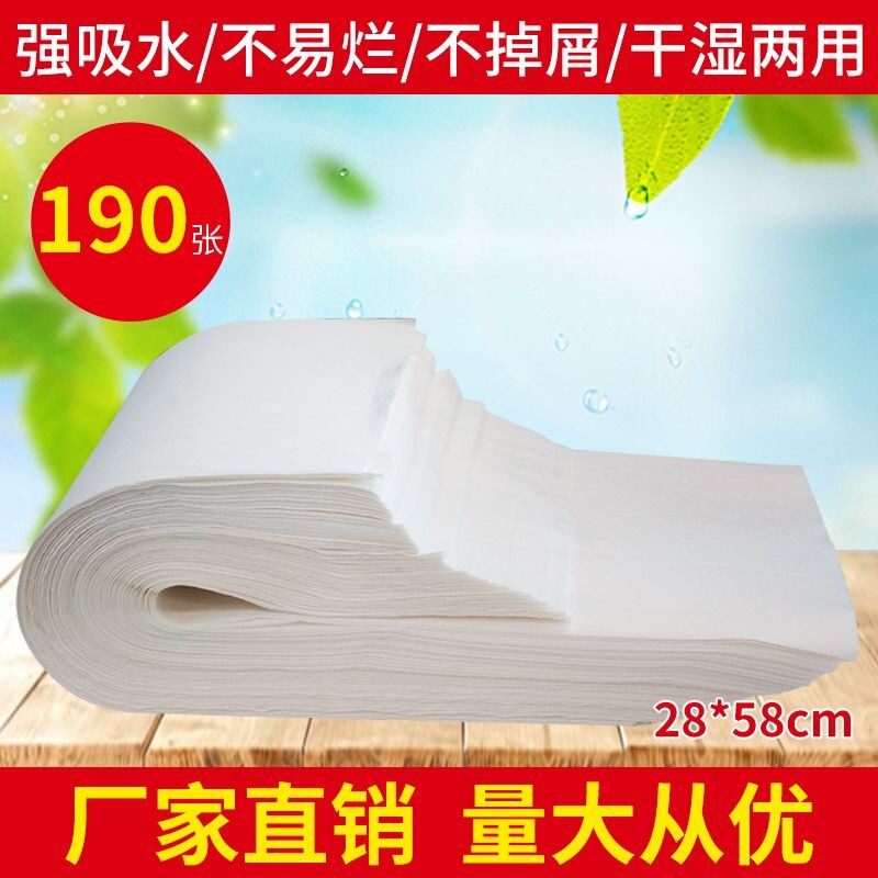 Disposable Towels for Foot Baths, Hotel Saunas, Foot Wipes, Plain Absorbent Thickened Foot Massage and Manicure Wholesale, Beauty and Hairdressing Disposable Towels for Foot Baths, Hotel Saunas, Foot Wipes, Plain Absorbent Thickened Foot Massage and Manicure Wholesale, Beauty and Hairdressing