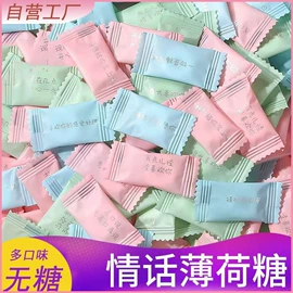 喜糖;软糖;口香糖