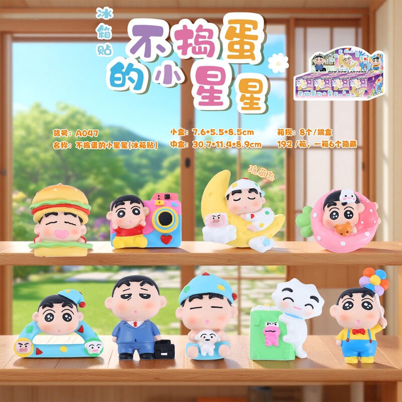 New No-Mischief Shin-Chan Refrigerator Magnet Blind Box Crayon Shin-Chan Animation Style Hot-Selling Home Decoration Ornament