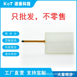 Factory Direct 4-Wire Resistive Touch Screen Touch Pad Elco Power 1000 Hmi 10.4