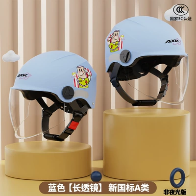 Student Safety Helmet, Motosiklet kaskı (dəbilqə) - blue-light-years-transparent301