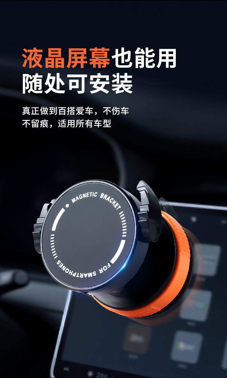 New Vacuum Adsorption Car Mobile Phone Holder Rotating Foldable Car Navigation Holder Stable Strong Magnetic Cross-Border