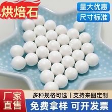 ���_ʯ�決ʯ�S�����l�͸ߜ؟o�۲��_��10�L�������Pʯ��