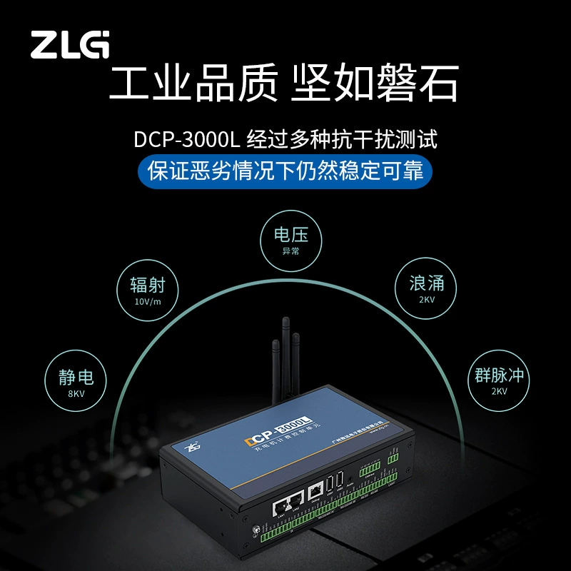 ZLG Zhiyuan Электронная DCP-3000L сетка с переменным и постоянным током зарядной сваи блок управления биллингом