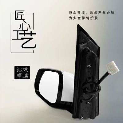 2023 Model Years, Left and – Rear mirror/rearview mirror assembly