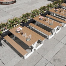P户外连体公园桌椅组合花园庭院桌椅室外露天广场商用长条桌