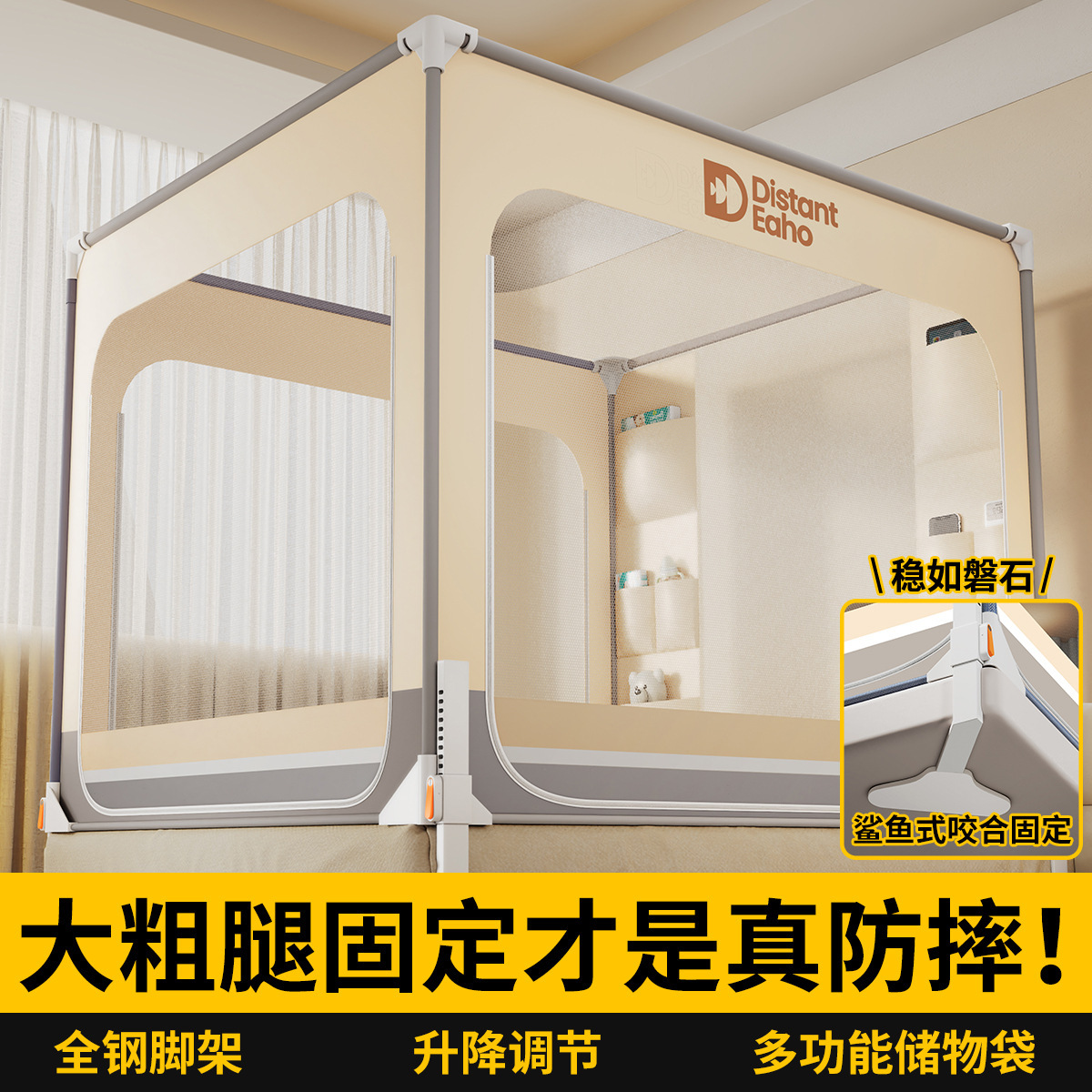 New Anti-Fall Mosquito Net 2025 New Home Bedroom Baby and Kids Anti-Fall Bed Full Bottom Cover Bed Fence Pattern Net