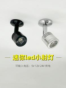 led�͉�ֱ��DC5V12V24С���չ��؛�ܙCе�O���΢�����������