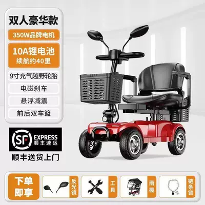 Four-Wheel Electric Vehicle for the Elderly, Qatlanan elektrik velosipedlər