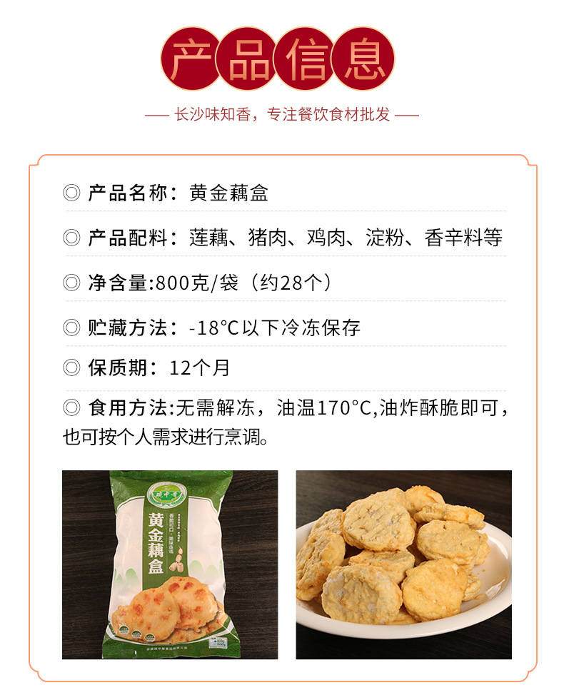 黄金耦盒详情页_02