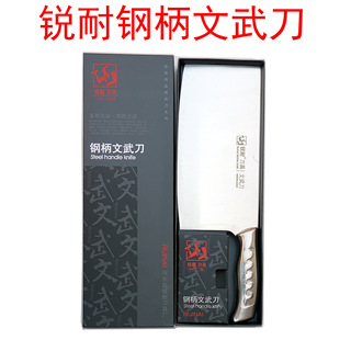 锐耐钢柄文武刀 砍切两用不锈钢家用切片刀斩切刀菜刀-阿里巴巴