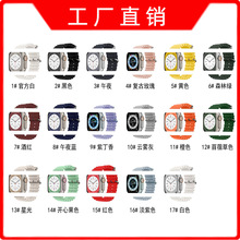 适用于AppleWatch8苹果智能手表表带Ultra运动腕带s8男女新款替换