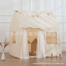 ins室内儿童帐篷家用公主格子顶游戏屋男女孩房子玩具宝宝小帐篷