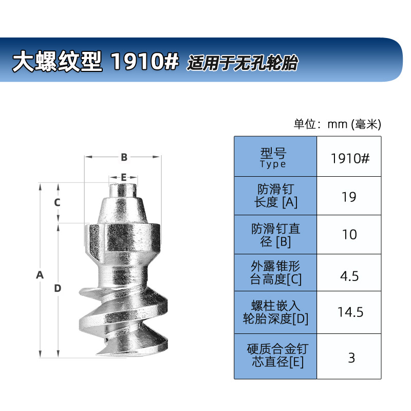 ���ֿ��� ���� Ħ�г���̥��  ѩ����̥��  Ӳ�ʺϽ������������