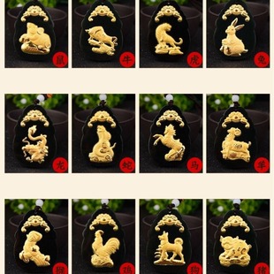 ����� 4D����ī��肽� ����ī��ʮ��12��Ф������؛Դ�S��ֱ�N