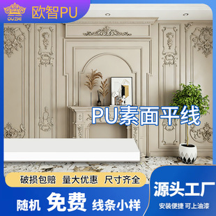 PU����ƽ���b��l�p�|�װ��b��ˢ����b���̬F؛����PU���l