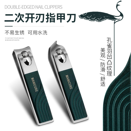 5-piece nail clipper set beauty manicure and manicure tools stainless steel nail clippers home care nail clippers