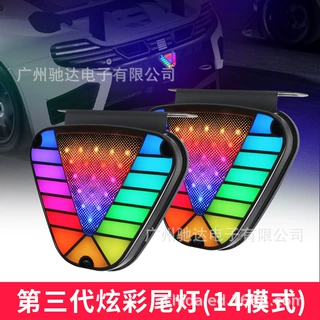 跨境第三代汽车领航灯 LED炫彩警示灯防水摩托刹车防追尾灯12V24V