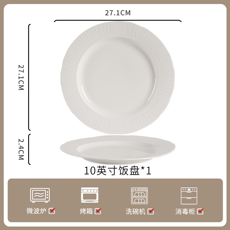 釉下彩家用纯白陶瓷餐具高级感米饭碗碗碟套装饭碗面碗汤碗组合|undefined
