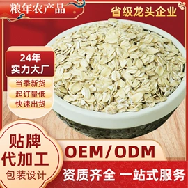 豆类;麦类;稻谷