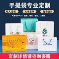 定制纸袋印logo服装店购物袋眼睛店纸袋定制企业礼品袋手提袋定做