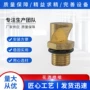雾化厨房喷水喷淋花洒