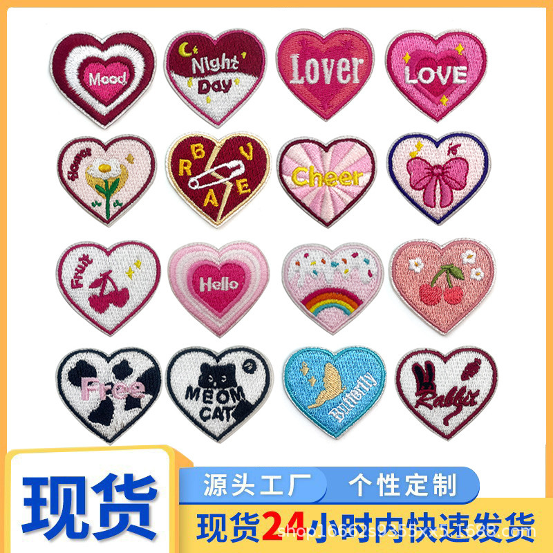 Cross-Border Hot Selling Love English Embroidery Patch Cloth Patch Clothing Hat Shoe Accessories Self-Adhesive Adhesive Label Cartoon Computer Embroidery Label
