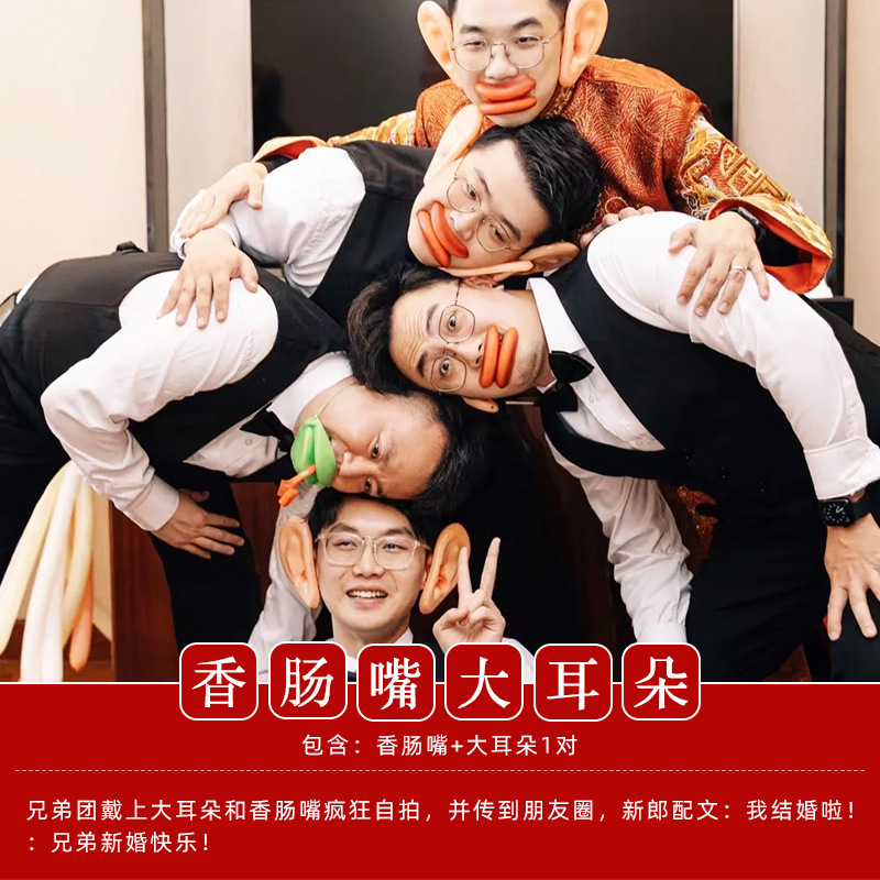 Casamiento juegos de accesorios de dardo creativo bloqueo de puerta de bloqueo de puerta de rectificación de hechizo civilizada atmósfera de boda fotografía