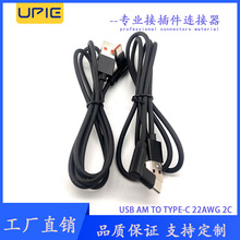 TPE1MA��type-c�X�⚤���~22#2о���ĳ����|usb�B�������