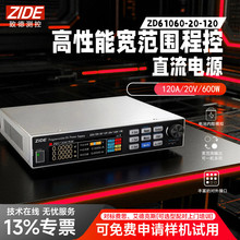 �µy�ظ����܌������̿ش���ֱ���Դ�߉��a��DC�ϻ����̾���