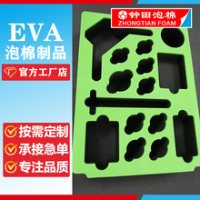 廠家eva海綿內襯 泡棉防震泡沫包裝盒內托工具箱eva雕刻成型