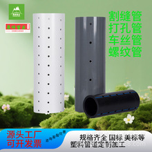 PVC���ϝB��ˮӲ��ä�ϺY���͉����ϻ����̈@�֌��� Դ�^�S�Ҷ���