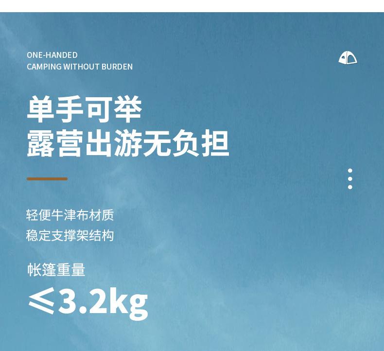 详情图片_13.jpg