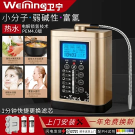 净水器;净水器配件;电解槽