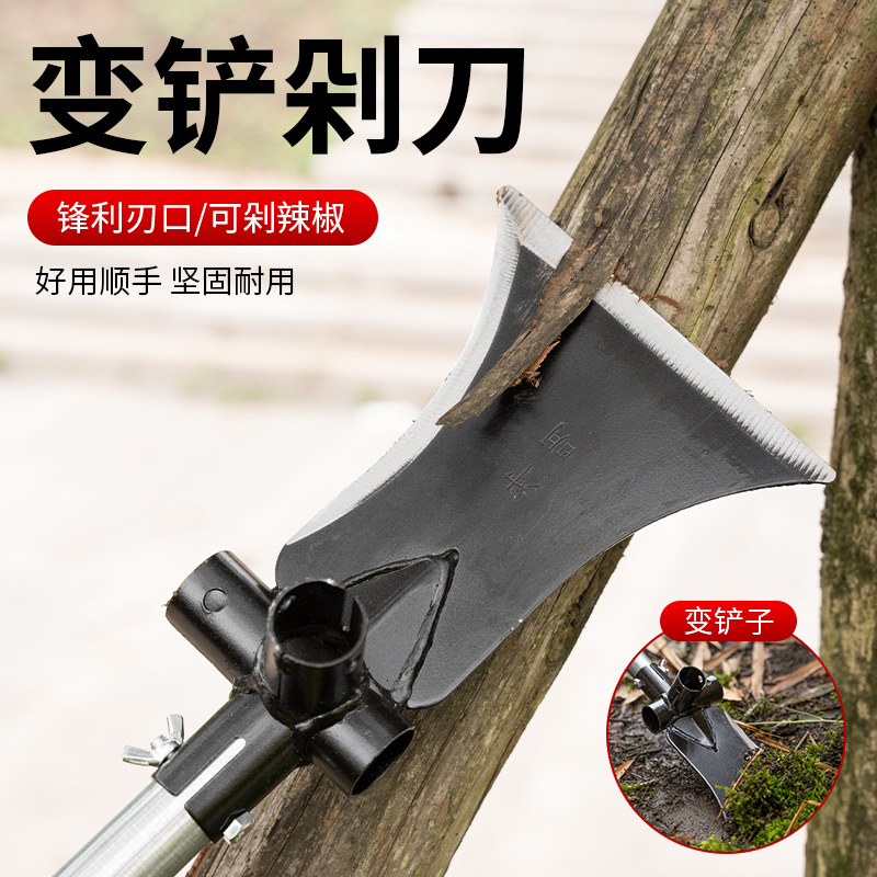 Multi-funcional de acero de alto manganeso pala de Hoz agrícola se puede cortar y cortar puede ser excavado ramas de reparación excavación al aire libre excavación pala multiusos