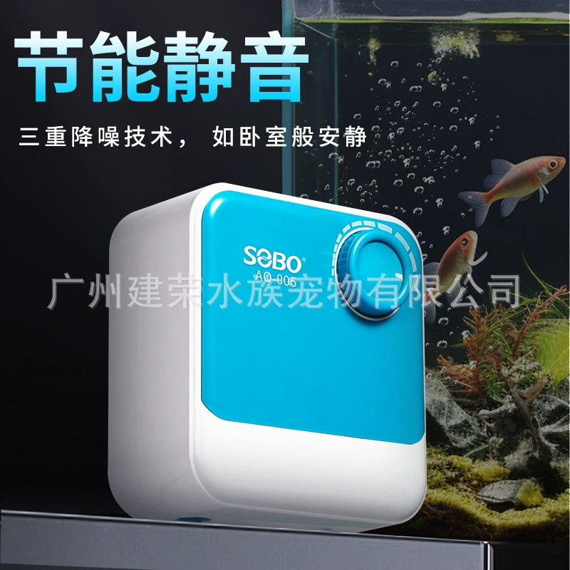 Кислородный насос для рыбоводства Кислородный насос для рыбоводства