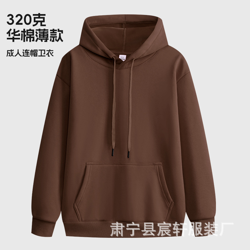 秋冬卫衣420g加绒加厚复合超柔绒连帽卫衣男女百搭潮ins清新上衣|undefined
