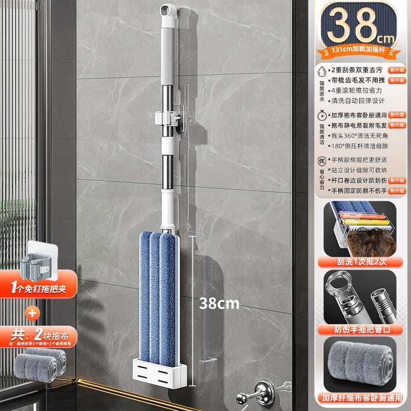 Mopo plana sin lavado a mano, nuevo tipo de tela doméstica, un trapeador de tela perezosa limpia