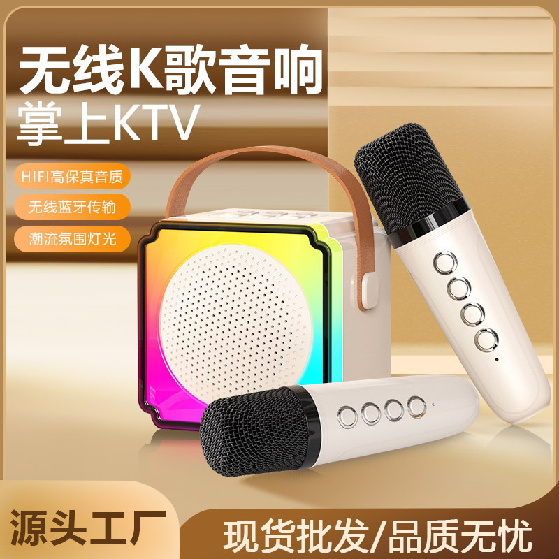 K12/K1/K13 Microphone and Speaker Integrated Wireless Bluetooth Karaoke Speaker for Home Use with Karaoke Function